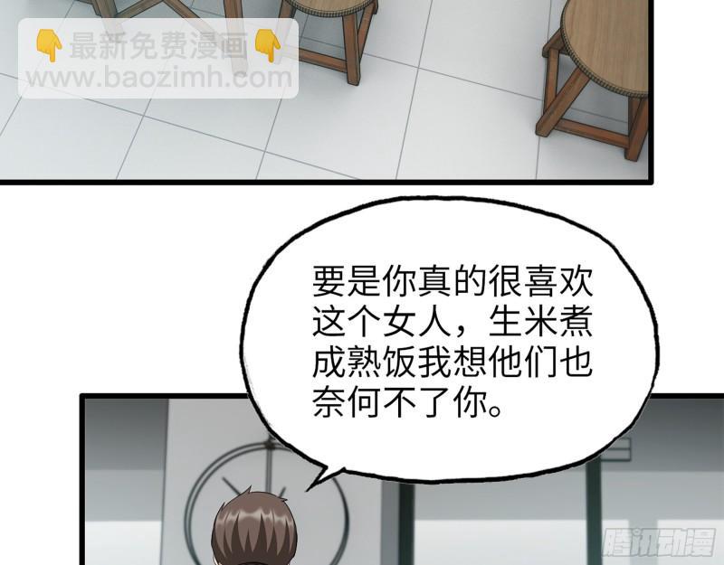 520- 还记得我吗？(1/2)-第524话