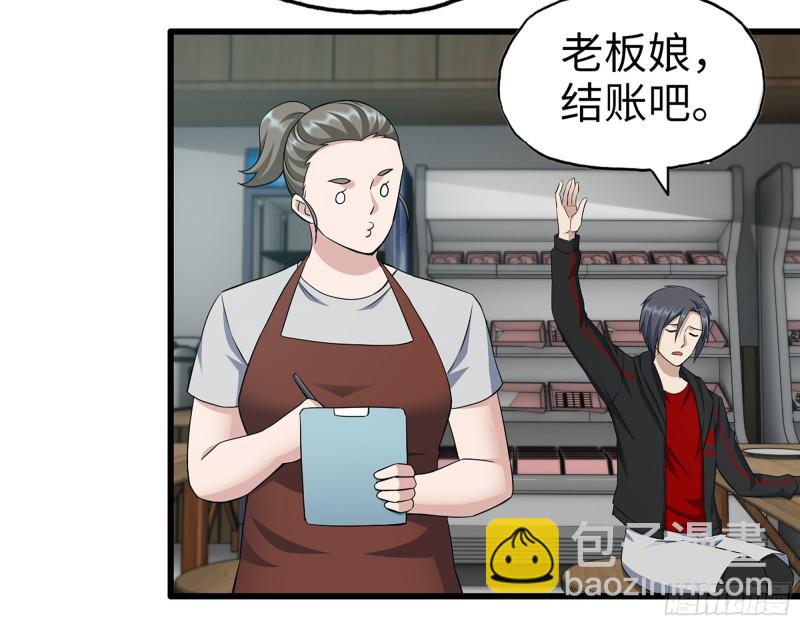 520- 还记得我吗？(1/2)-第524话