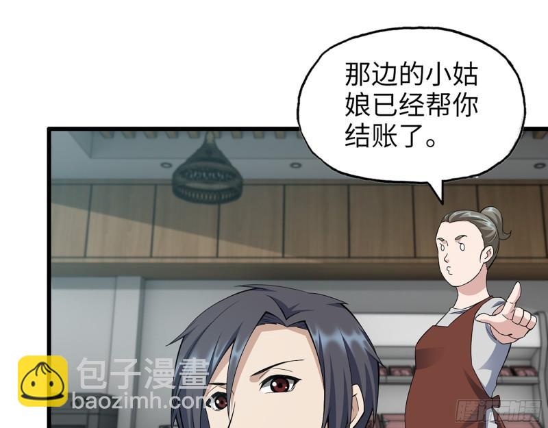 520- 还记得我吗？(1/2)-第524话