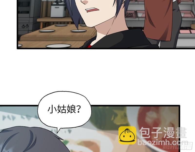 520- 还记得我吗？(1/2)-第524话