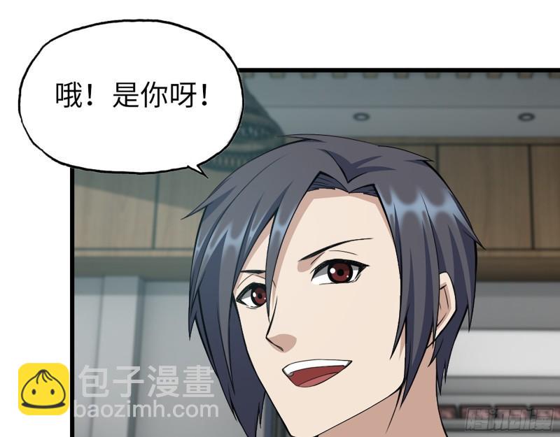 520- 还记得我吗？(1/2)-第524话