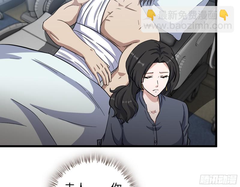 520- 还记得我吗？(1/2)-第524话