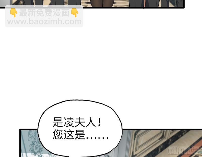 520- 还记得我吗？(1/2)-第524话