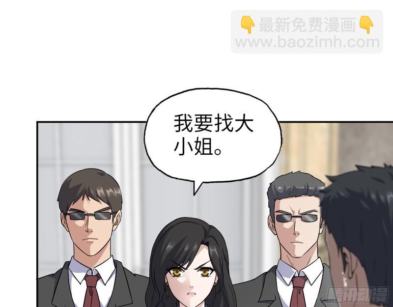 520- 还记得我吗？(1/2)-第524话