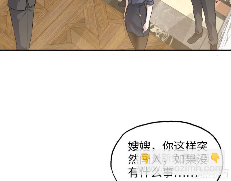 520- 还记得我吗？(1/2)-第524话
