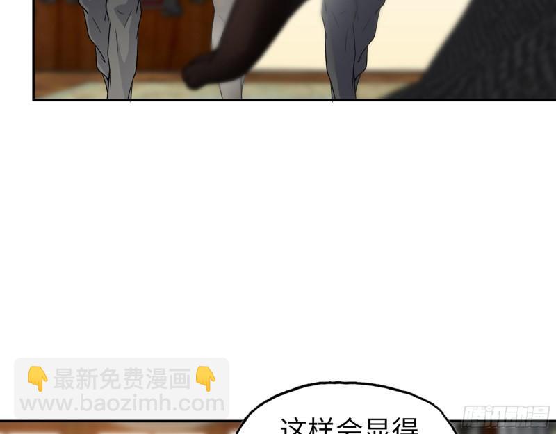 520- 还记得我吗？(1/2)-第524话