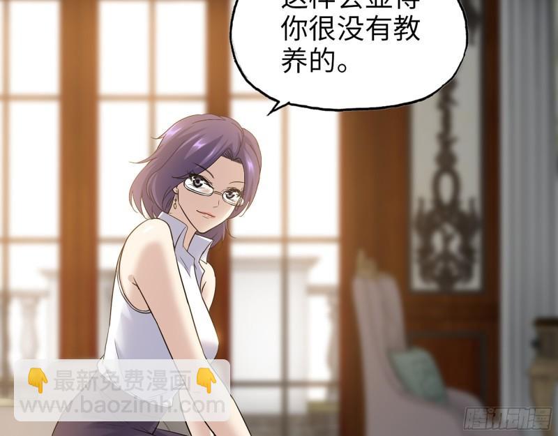 520- 还记得我吗？(1/2)-第524话