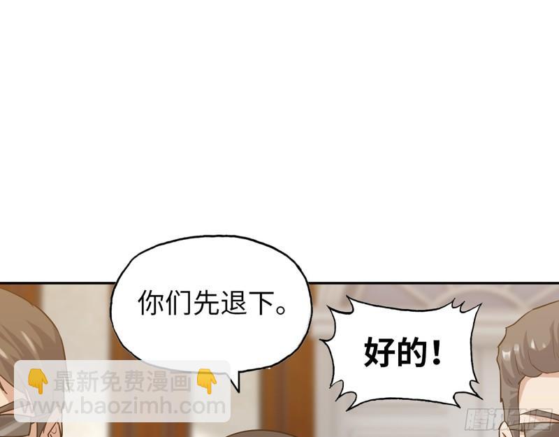 520- 还记得我吗？(1/2)-第524话