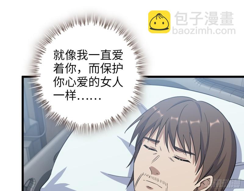 520- 还记得我吗？(1/2)-第524话