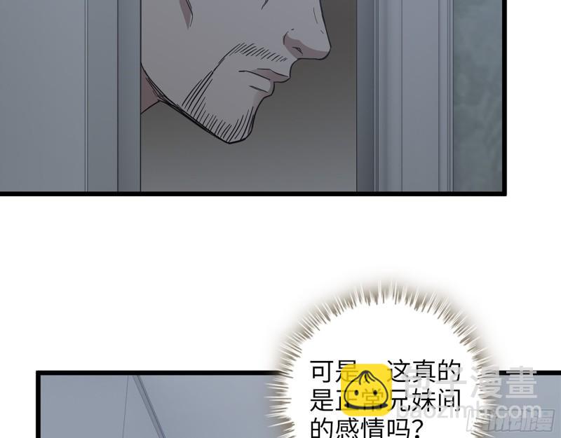 522- 退出黑虎帮(1/2)-第526话