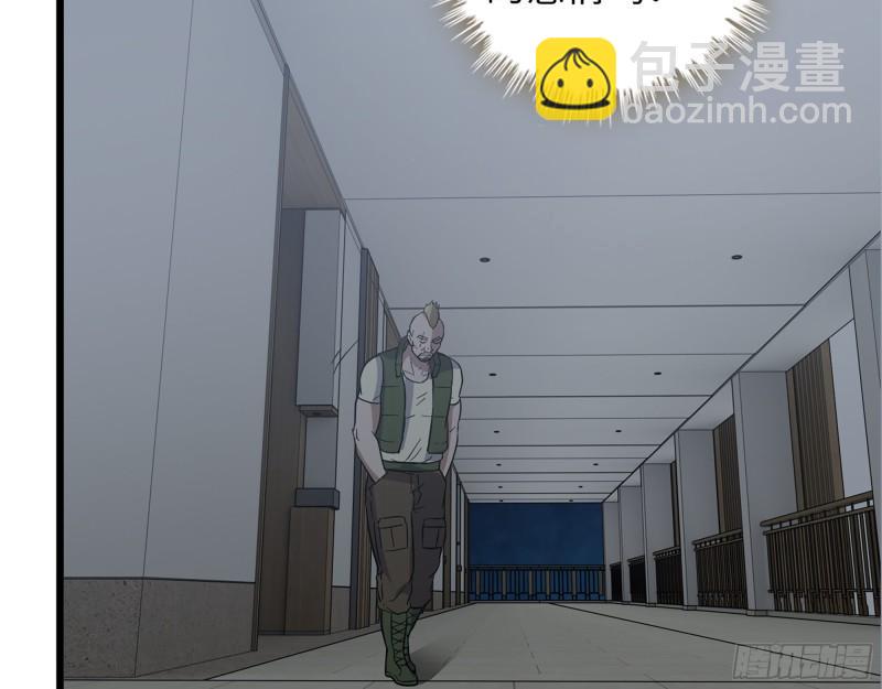 522- 退出黑虎帮(1/2)-第526话