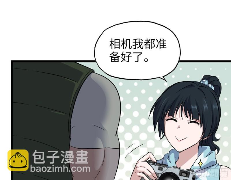522- 退出黑虎帮(1/2)-第526话