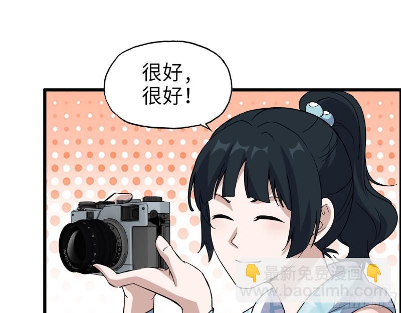 522- 退出黑虎帮(1/2)-第526话