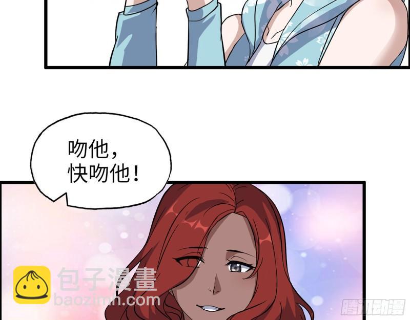 522- 退出黑虎帮(1/2)-第526话
