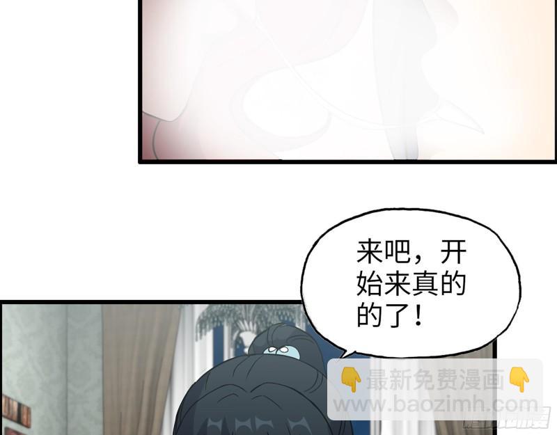 522- 退出黑虎帮(1/2)-第526话