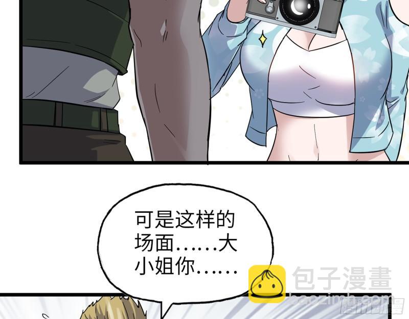 522- 退出黑虎帮(1/2)-第526话