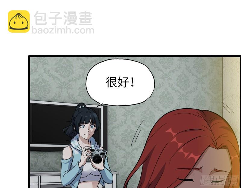 522- 退出黑虎帮(1/2)-第526话