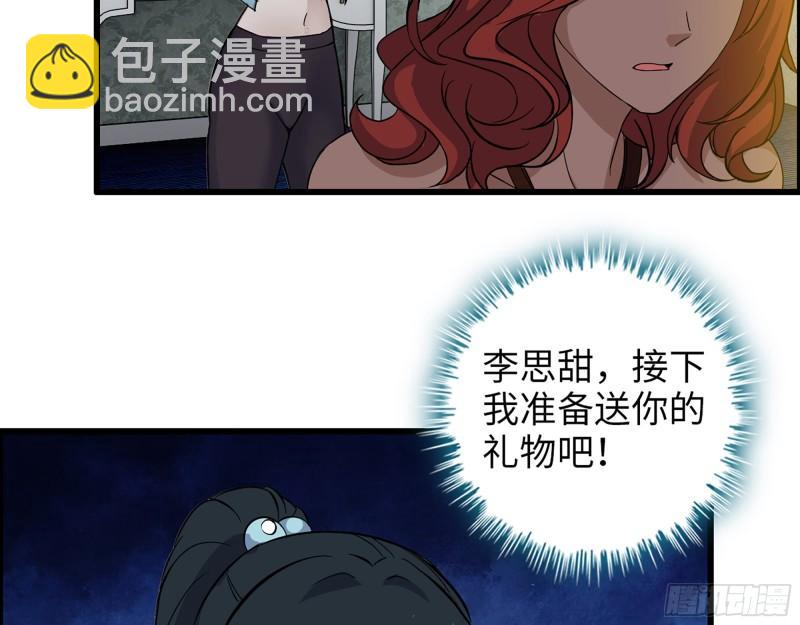 522- 退出黑虎帮(1/2)-第526话