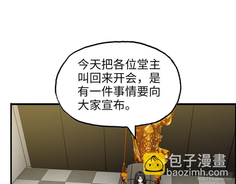 522- 退出黑虎帮(1/2)-第526话