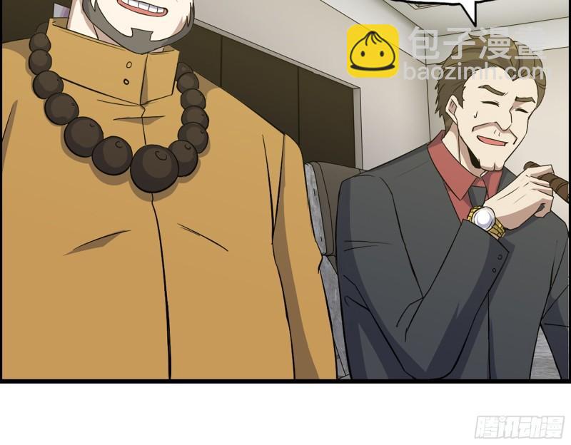 522- 退出黑虎帮(1/2)-第526话