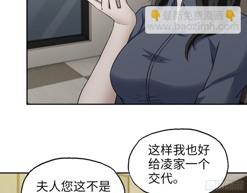 522- 退出黑虎帮(1/2)-第526话