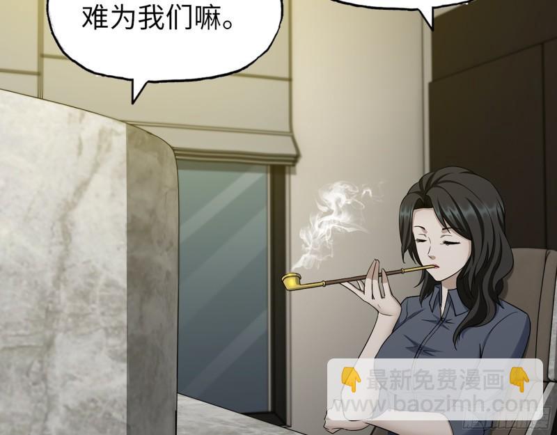 522- 退出黑虎帮(1/2)-第526话