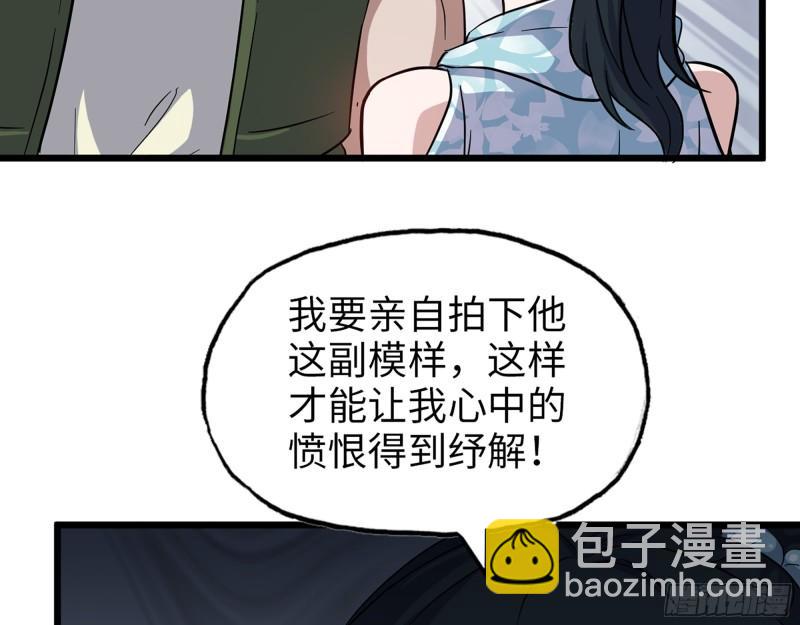 522- 退出黑虎帮(1/2)-第526话