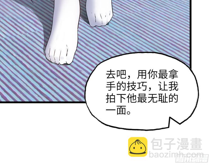 522- 退出黑虎帮(1/2)-第526话