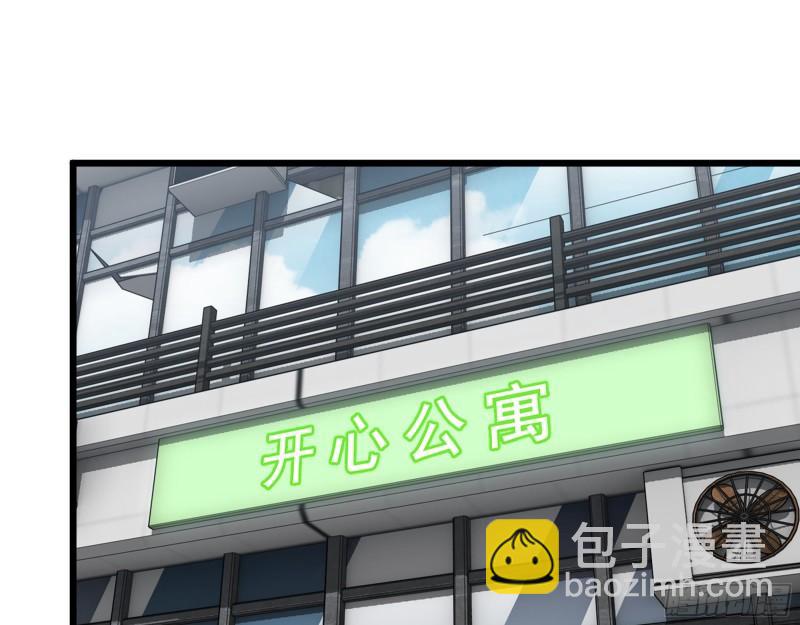 524- 可怕的事(1/2)-第528话