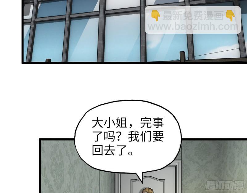 524- 可怕的事(1/2)-第528话