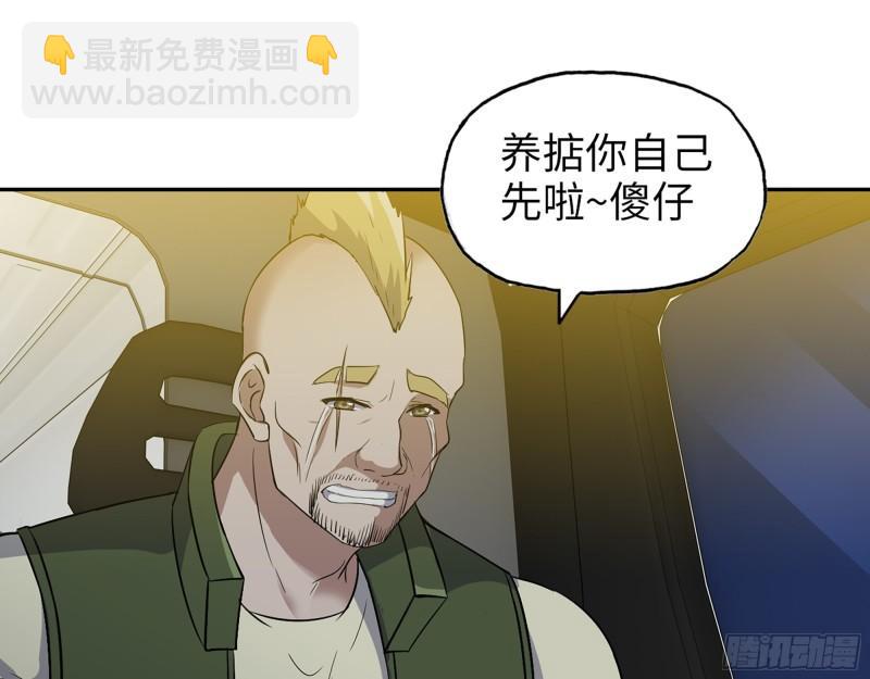 524- 可怕的事(1/2)-第528话