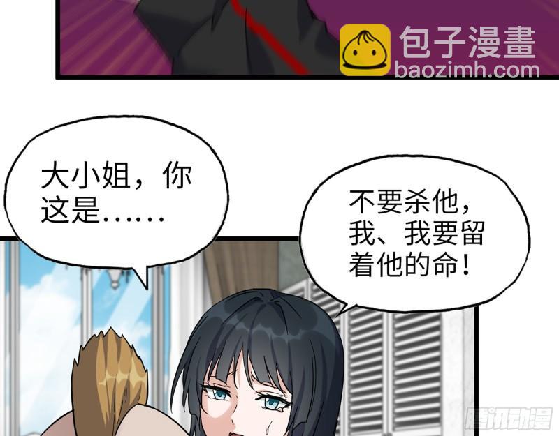 524- 可怕的事(1/2)-第528话