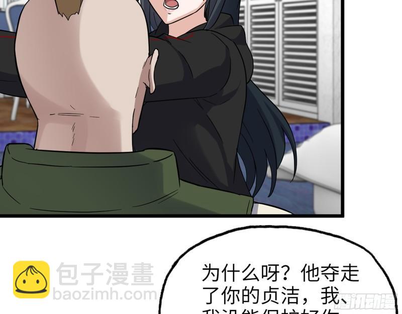 524- 可怕的事(1/2)-第528话