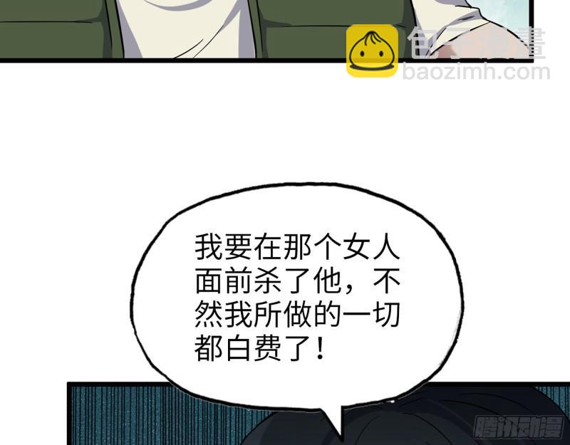 524- 可怕的事(1/2)-第528话