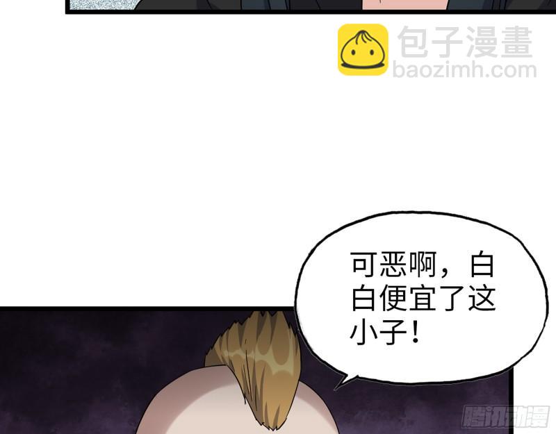 524- 可怕的事(1/2)-第528话