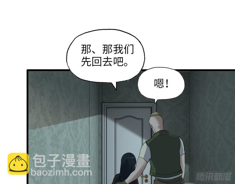 524- 可怕的事(1/2)-第528话