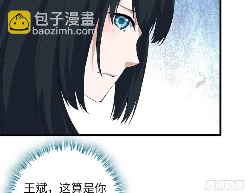 524- 可怕的事(1/2)-第528话