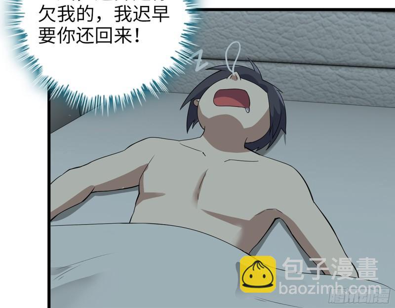 524- 可怕的事(1/2)-第528话