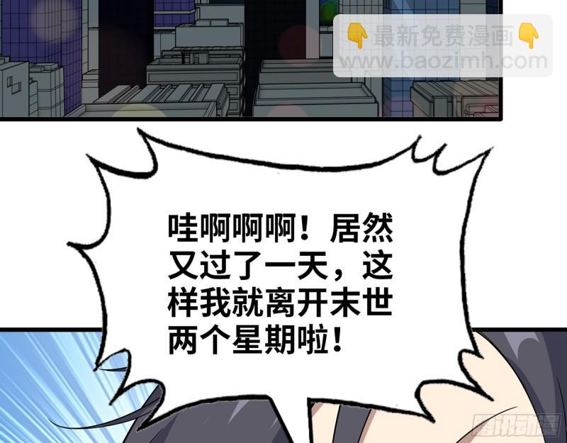 524- 可怕的事(1/2)-第528话