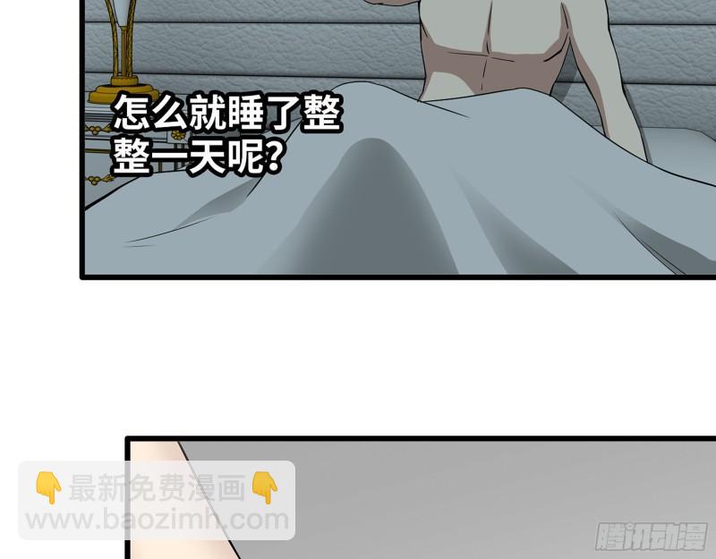 524- 可怕的事(1/2)-第528话