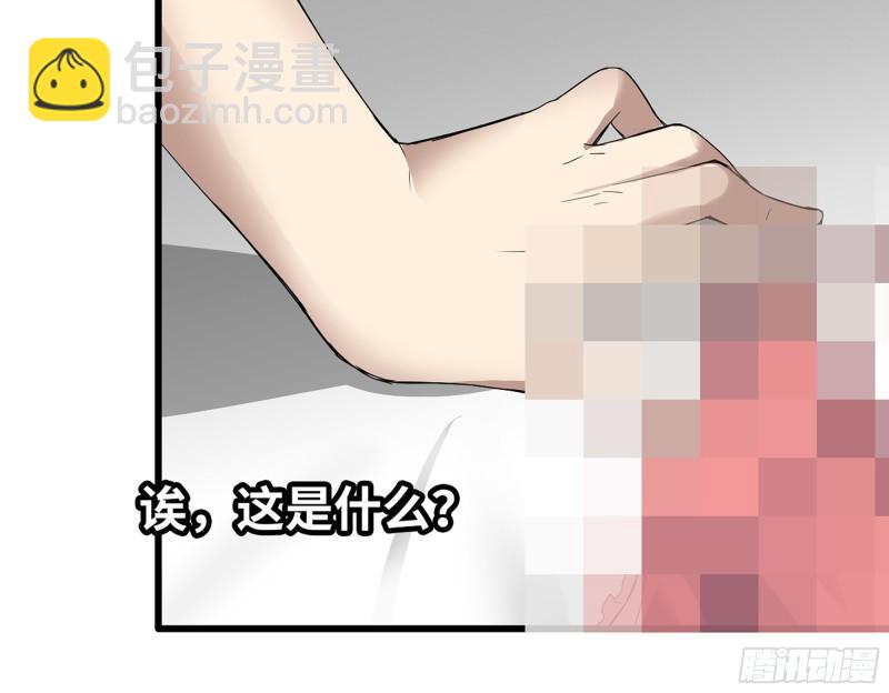 524- 可怕的事(1/2)-第528话