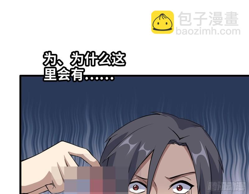 524- 可怕的事(1/2)-第528话