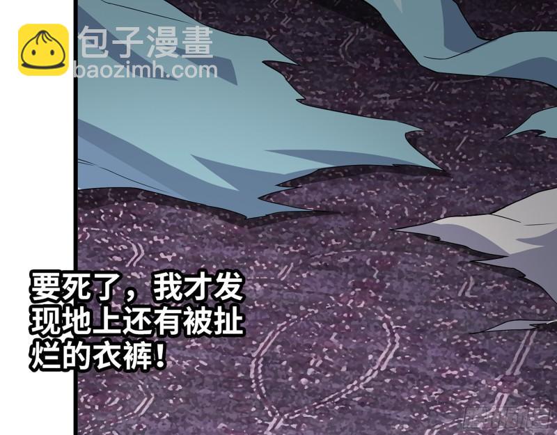 524- 可怕的事(1/2)-第528话