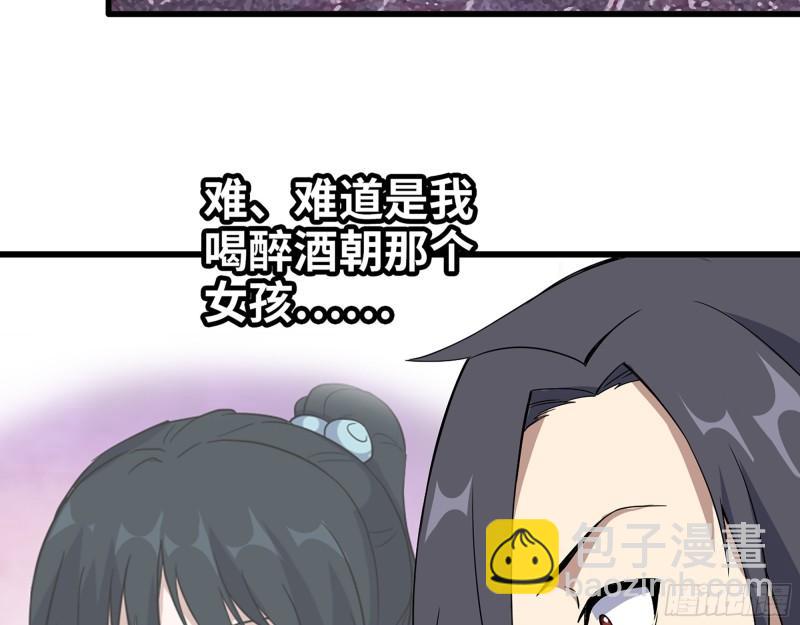 524- 可怕的事(1/2)-第528话