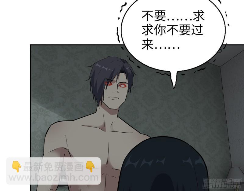 524- 可怕的事(1/2)-第528话