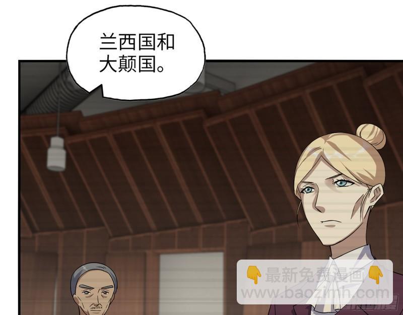 526- [净土]计划(1/2)-第530话