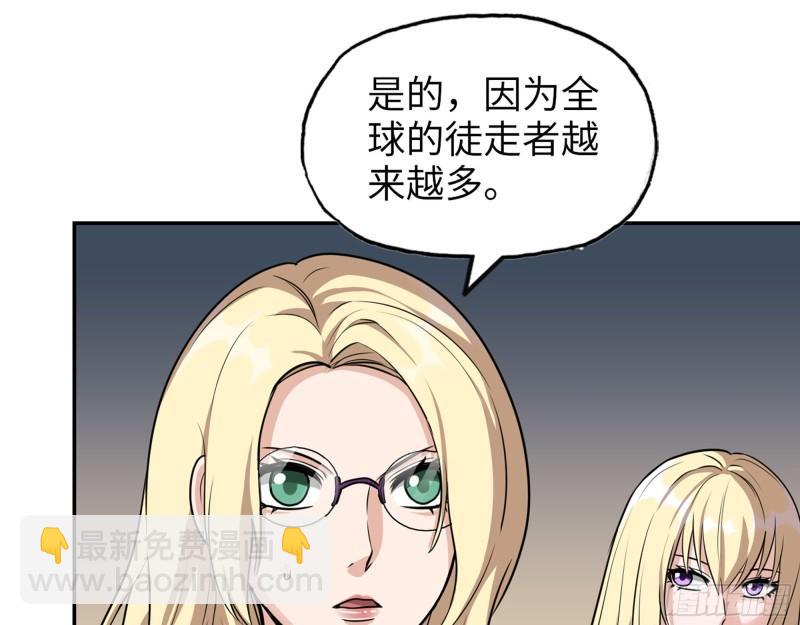 526- [净土]计划(1/2)-第530话