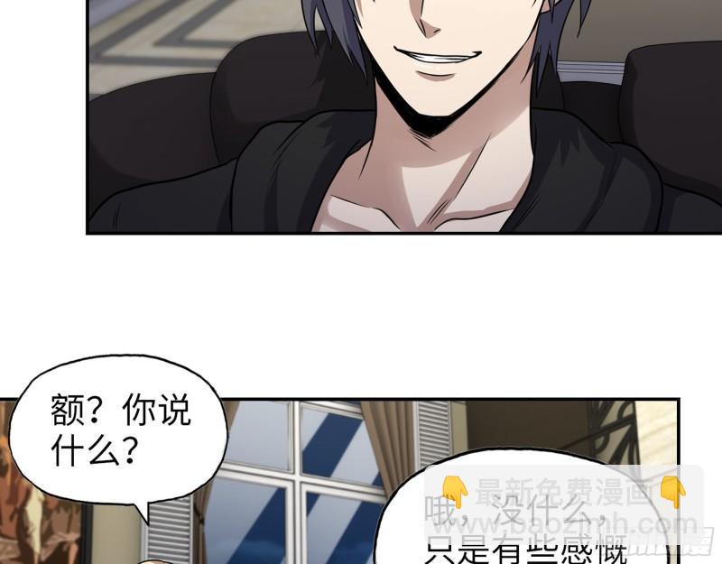 526- [净土]计划(1/2)-第530话