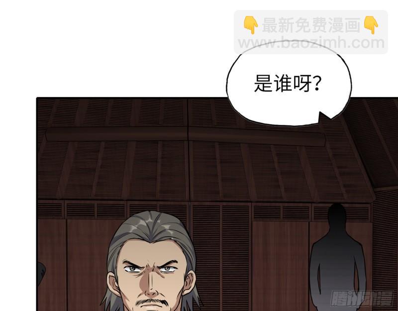 526- [净土]计划(1/2)-第530话