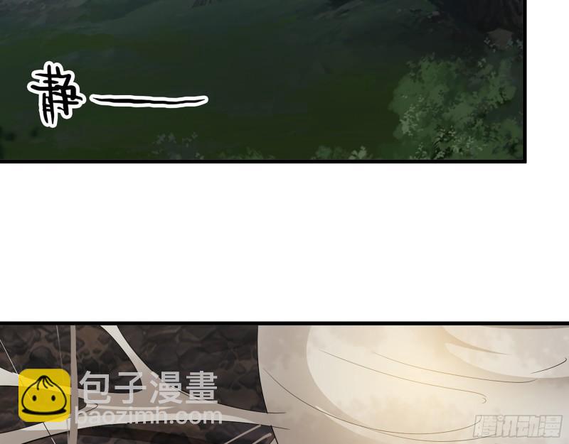 528- 散步？(1/2)-第532话